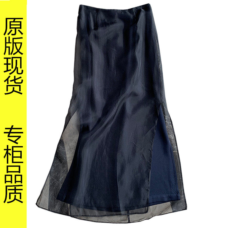 秋季新款珠贝色朦胧美修身显瘦中长款欧根纱双层开叉半身裙子女|ruв категории Женская одежда, юбка - от Buy2taobao.com для оказания профессиональной услуги покупки агента Taobao