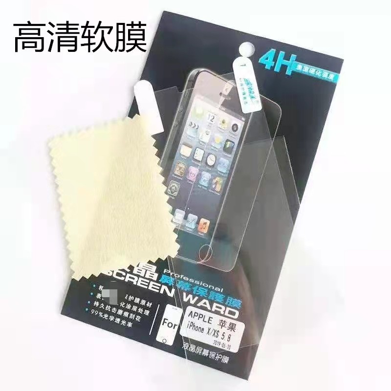 iphone贴膜 苹果11 12背膜12Pro MINI Promax 手机贴膜后高清软膜