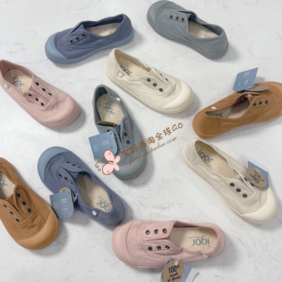 西班牙IGOR童鞋帆布鞋休闲一脚蹬