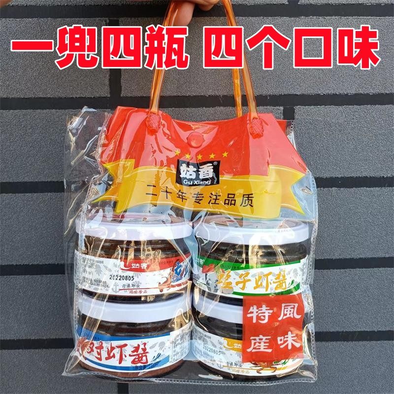 易丰姑香海鲜酱即食虾酱拌饭酱110g*4瓶四味酱熟虾酱螃蟹酱包邮