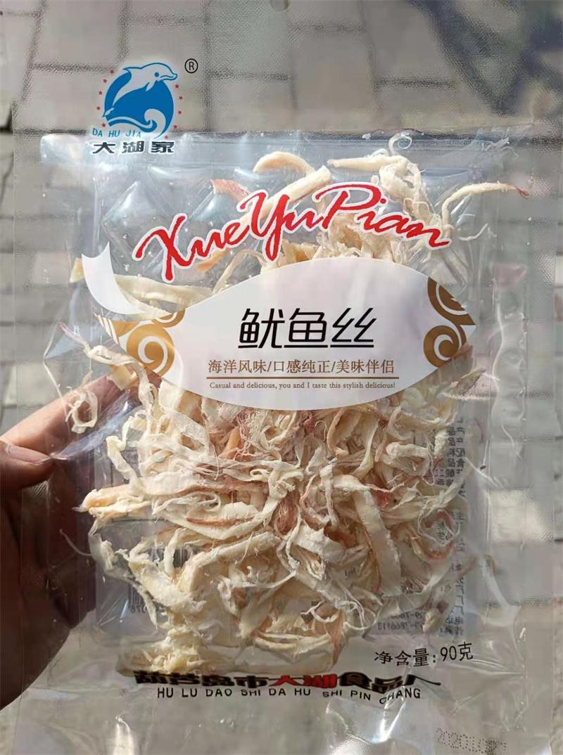 大湖家鱿鱼丝即食海鲜90g干两袋