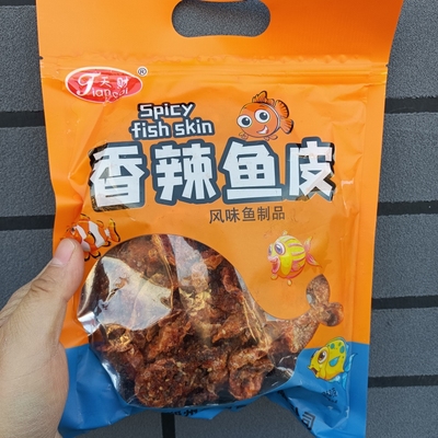 天财香辣鱼皮250g/袋开袋即食海味零食下酒菜香辣鱼皮鳕鱼皮鲜香