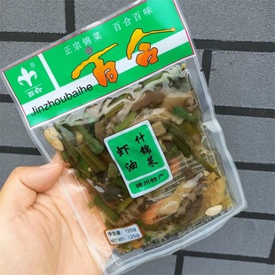 锦州百合什锦小菜虾油小菜125g*10袋包邮东北咸菜虾油清淡腌拌菜