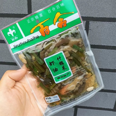 锦州百合虾油125g*10袋东北咸菜