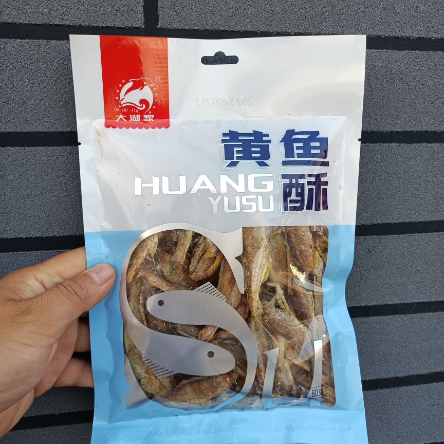 兴城特产大湖家酥黄鱼80g/袋即食海干零食黄鱼酥 酥脆小黄鱼包邮