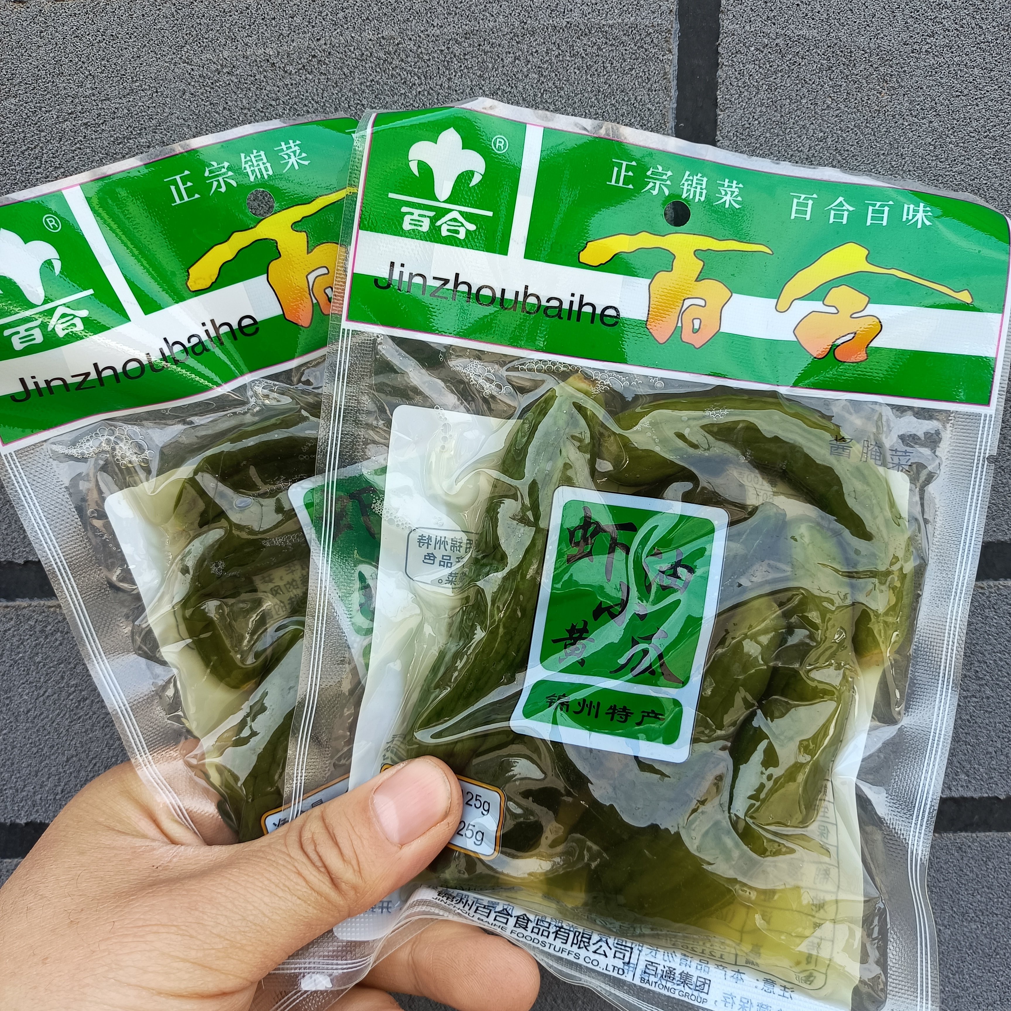 锦州特产百合小菜虾油小黄瓜125gX10袋 咸菜开胃菜下饭菜10袋包邮