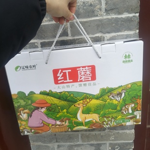 葫芦岛兴城特产辽味农叶红蘑礼盒400g菌类蘑菇干货东北小鸡炖蘑菇