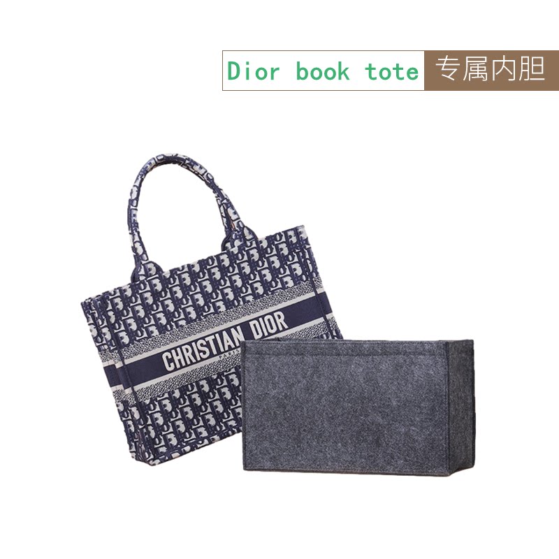 适用于迪奥dior托特包内胆包内衬book tote包撑包包内胆袋包中包