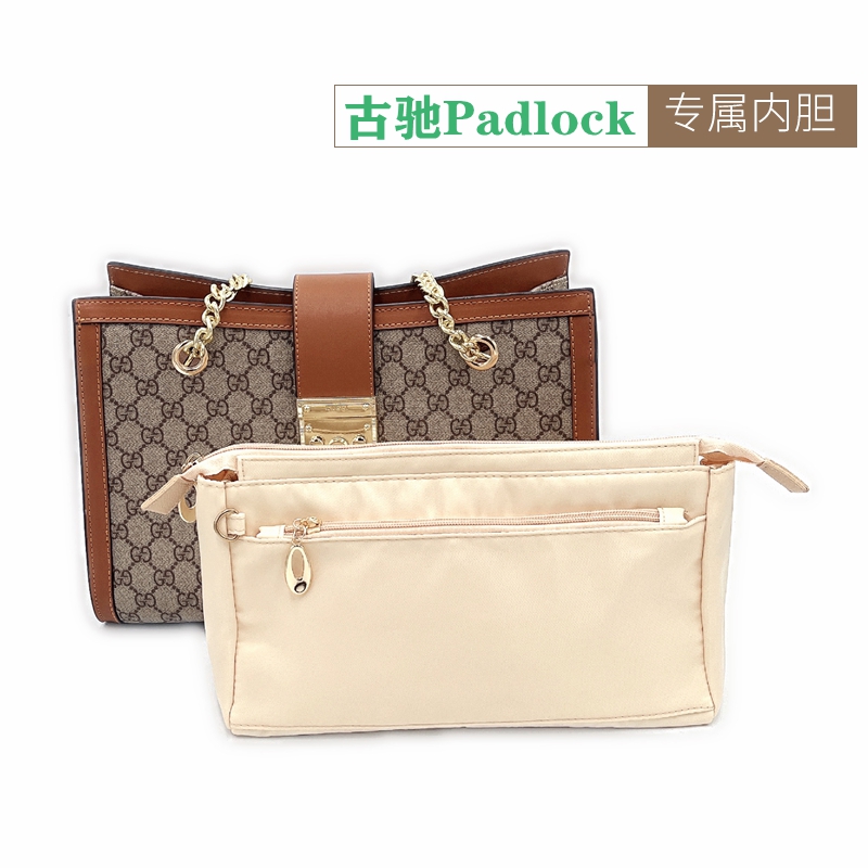 适用GUCCI Padlock内胆包古驰内衬包撑尼龙收纳包拉链古琦包中包