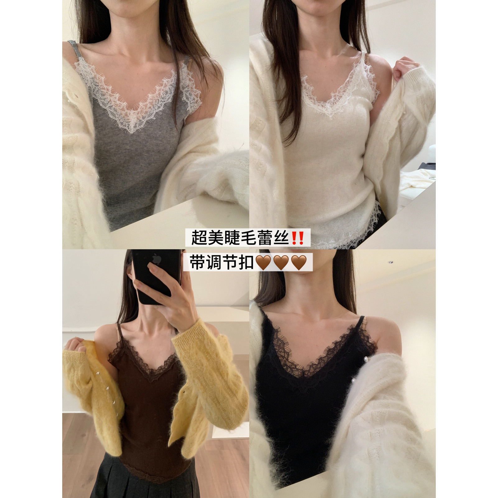 芭妮Bonnet-蕾丝吊带针织背心(含31.2绵羊毛)(带调解扣)N47-161