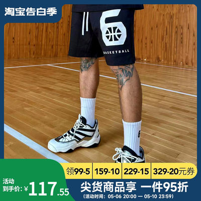 第六区篮球短裤纯棉美式五分裤