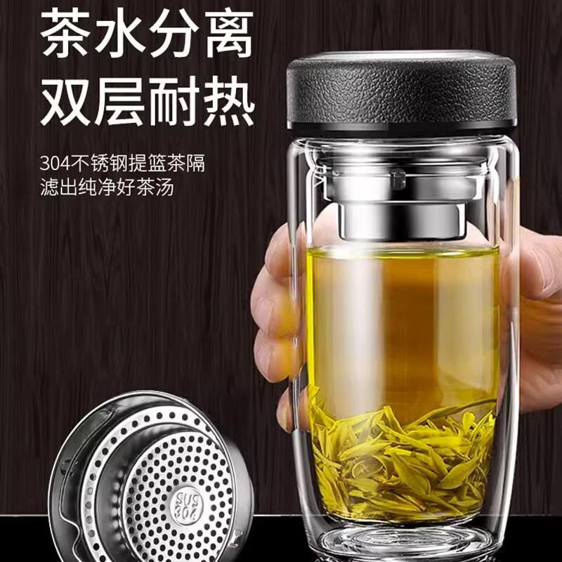 鹅蛋防烫双层过滤便携大茶杯