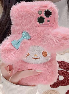 秋冬款保暖手美乐蒂可爱毛绒少女款适用华为nova11/10/9pro/8se/7/6手机壳magic5pro/4/3荣耀play7t/6t保护套