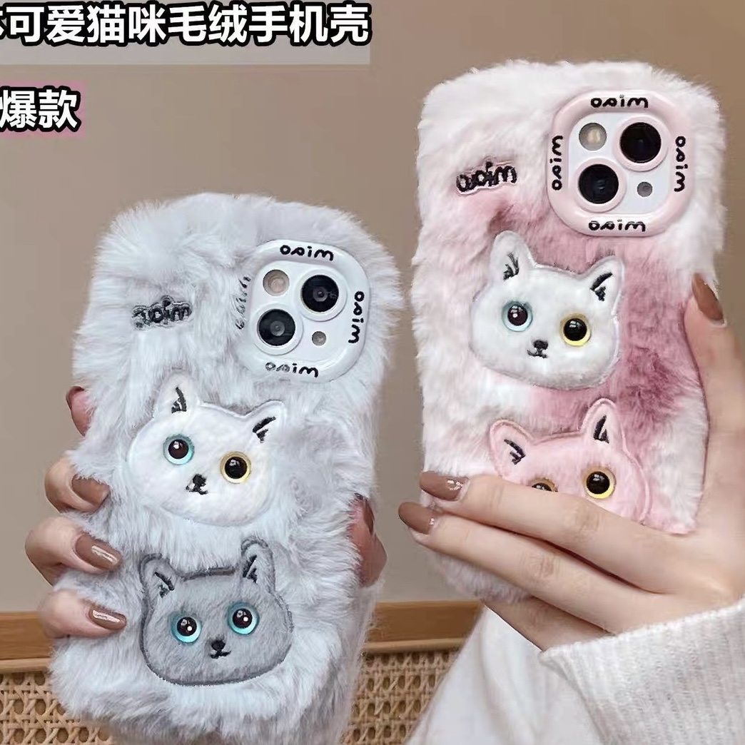 秋冬款刺绣小猫咪毛绒gt2可爱V30t/Q5i/OPPO真我gt5 neo6se手机壳适用realme12x/11pro+10/V13t软v50v11s情侣