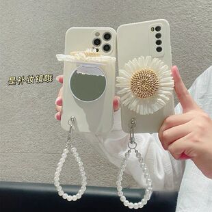 小红书小雏菊镜子珍珠带手绳15pro女款12mini苹果14plus适用iPhone16promax手机壳1+13/12/11一加ace5pro/3v2