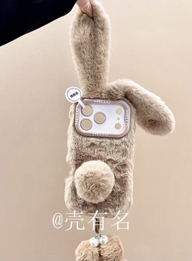 秋冬款y36i兔子vivoy37保暖手IQOO15/13/12/11s美拉德色系毛茸茸IQOONEO10/9s pro+/8/7手机壳iqooz9x/z8/z7x