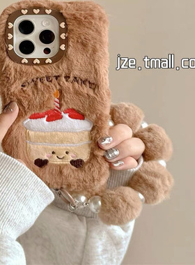 秋冬款美拉德保暖手蛋糕刺绣pura80pro/70适用华为nova14/13/12/11/10手机壳mate80/70毛绒hi畅享80s/70/60女