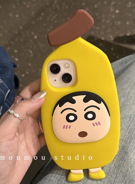 蜡笔小新香蕉创意适用iPhone13promax手机壳14plus苹果12pro可爱1+11/9R个性9rt一加ace2V手机壳8pro软acepro