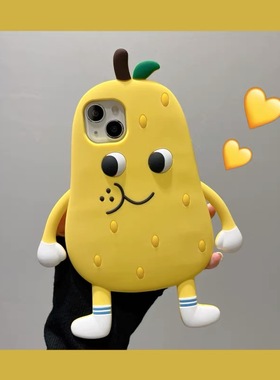 小红书同款黄色梨子p70适用华为nova12pro/11/10/9/8se手机壳magic6pro/5/4/3华为荣耀play8T个性7t6C创意5t