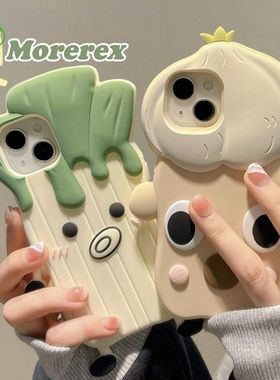 小红书大葱蒜头Civi5/4pro/3手机壳适用小米15pro/14/13/12X红米k80/K60K70e男女款Note14/13pro/12R/11T情侣