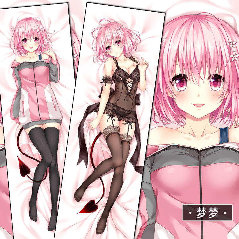 动漫等身抱枕 出包王女/To LOVE 梦梦周边抱枕靠枕包邮