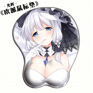 动漫鼠标垫 碧蓝航线 光辉周边 3D立体欧派鼠标垫包邮
