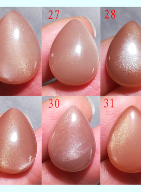 晴天石头铺天然水滴形橙色系月光石（太阳石）吊坠戒面裸石