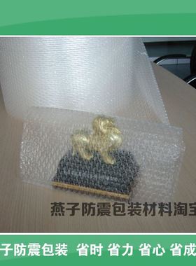 白色双层加厚型气泡膜80宽*100米长 单价：146元/卷 每卷7.3公i.