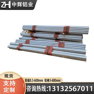 05Cr17Ni4Cu4Nb钢板马氏体沉淀硬化型不锈钢07Cr17Ni7A1圆棒 现货