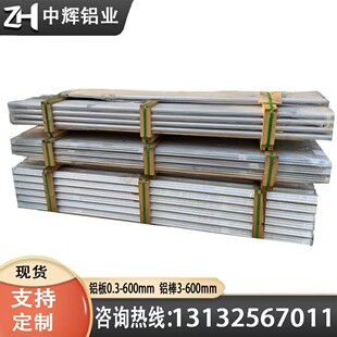 6005-T1铝方棒6005-T5/6009-T4/6009-T6/6010-T4/6013-T651铝方管