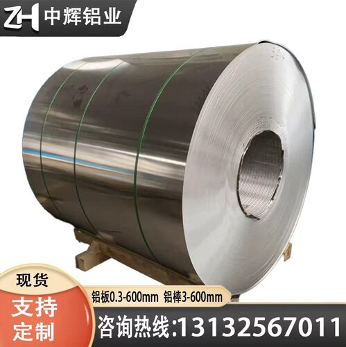 AC4D AC2B A1Si2Cu 不易变形铝板 AC8A AC2A A1-Si5Mg 大直径铝棒