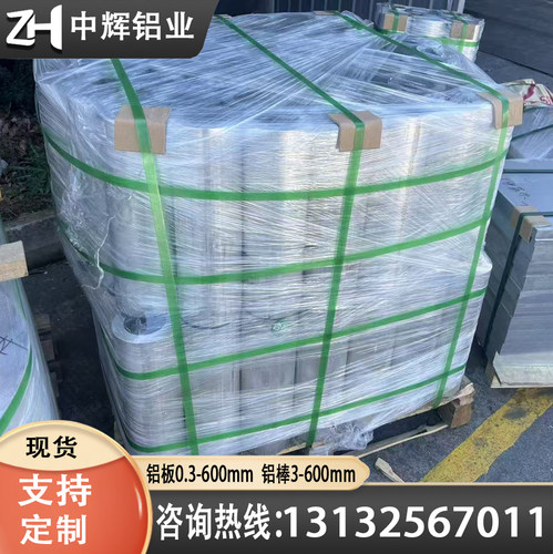 6060-T64 6060-T66铝板6061-F 5083-O3103铝棒5456铝2219-T851