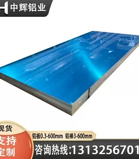 铝合金圆棒AC9B ADC1 ADC3 ADC5 ADC6铝排ADC10 ADC10Z ADC12铝板