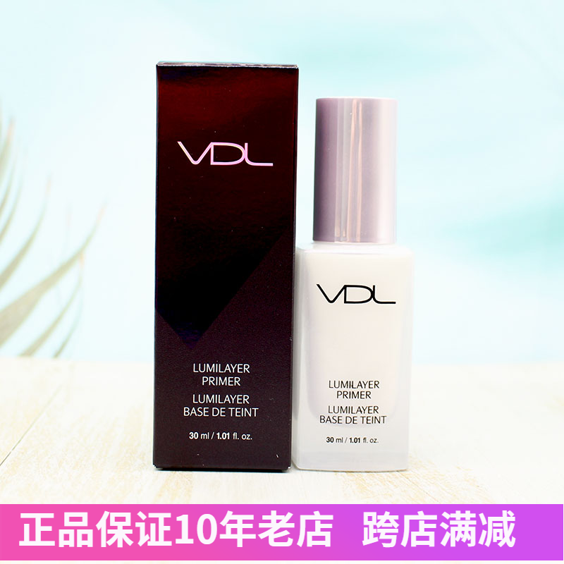 韩国VDL贝壳提亮液妆前乳高光保湿持久控油隔离隐形毛孔30ml