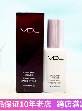 韩国VDL贝壳提亮液妆前乳高光保湿持久控油隔离隐形毛孔30ml