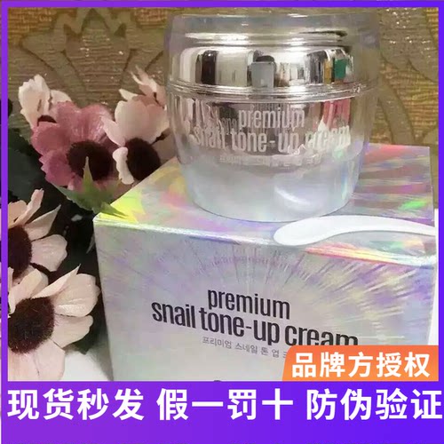 韩国学生党珂莱欧素颜霜裸妆Clio