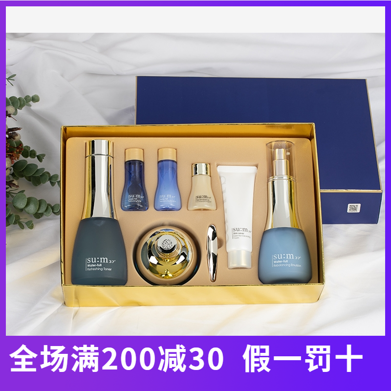 韩国SUM37度苏秘呼吸惊喜水分套盒水乳面霜补水保湿套装孕妇可用
