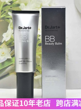 韩国Dr.jart蒂佳婷银管BB霜防晒自然持久保湿控油遮瑕亮白