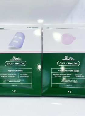 老虎Tinger补水保湿控油贴面膜
