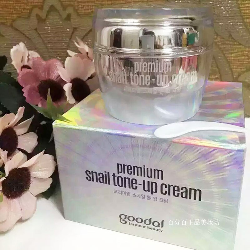 韩国进口Clio珂莱欧果达儿蜗牛素颜霜裸妆补水提亮goodal懒人面霜