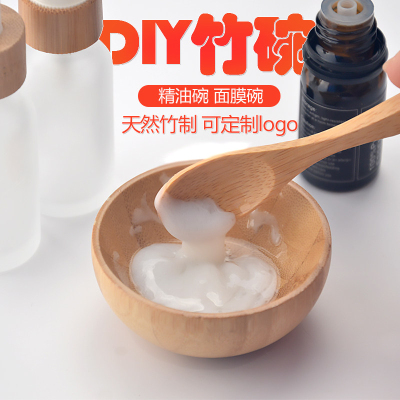 天然竹子制竹碗 面膜碗 精油调油碗 芳疗美容院spa套装适用多特瑞
