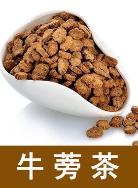 牛蒡茶200克家庭常备