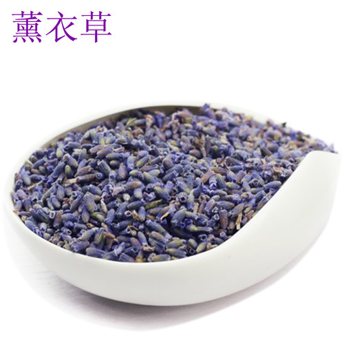 50克正品伊犁薰衣草干花
