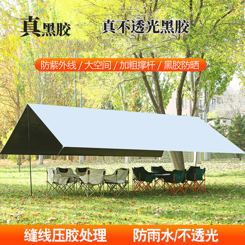 黑胶防水隔热天幕全遮光1年质保