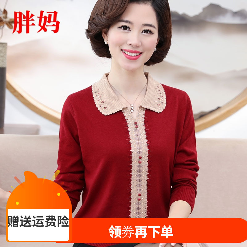洋气中老年女春装薄款针织衫加肥加大码五十岁妈妈小衫带领羊毛衫