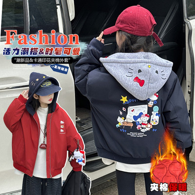 女童秋冬连帽夹棉加厚棉服