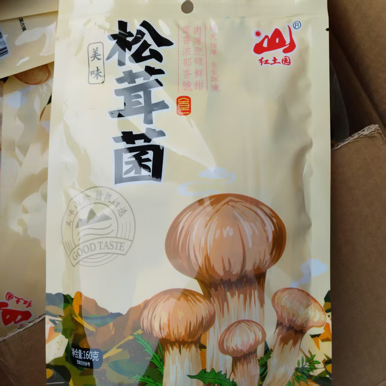 美味香辣松茸鸡枞牛肝菌红土园
