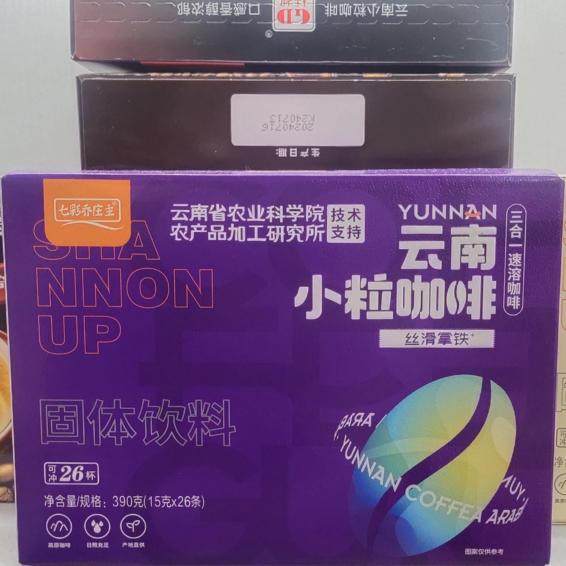 五一七彩云南小粒咖啡原味醇香特浓丝滑拿铁蓝山风味含乳及乳制品