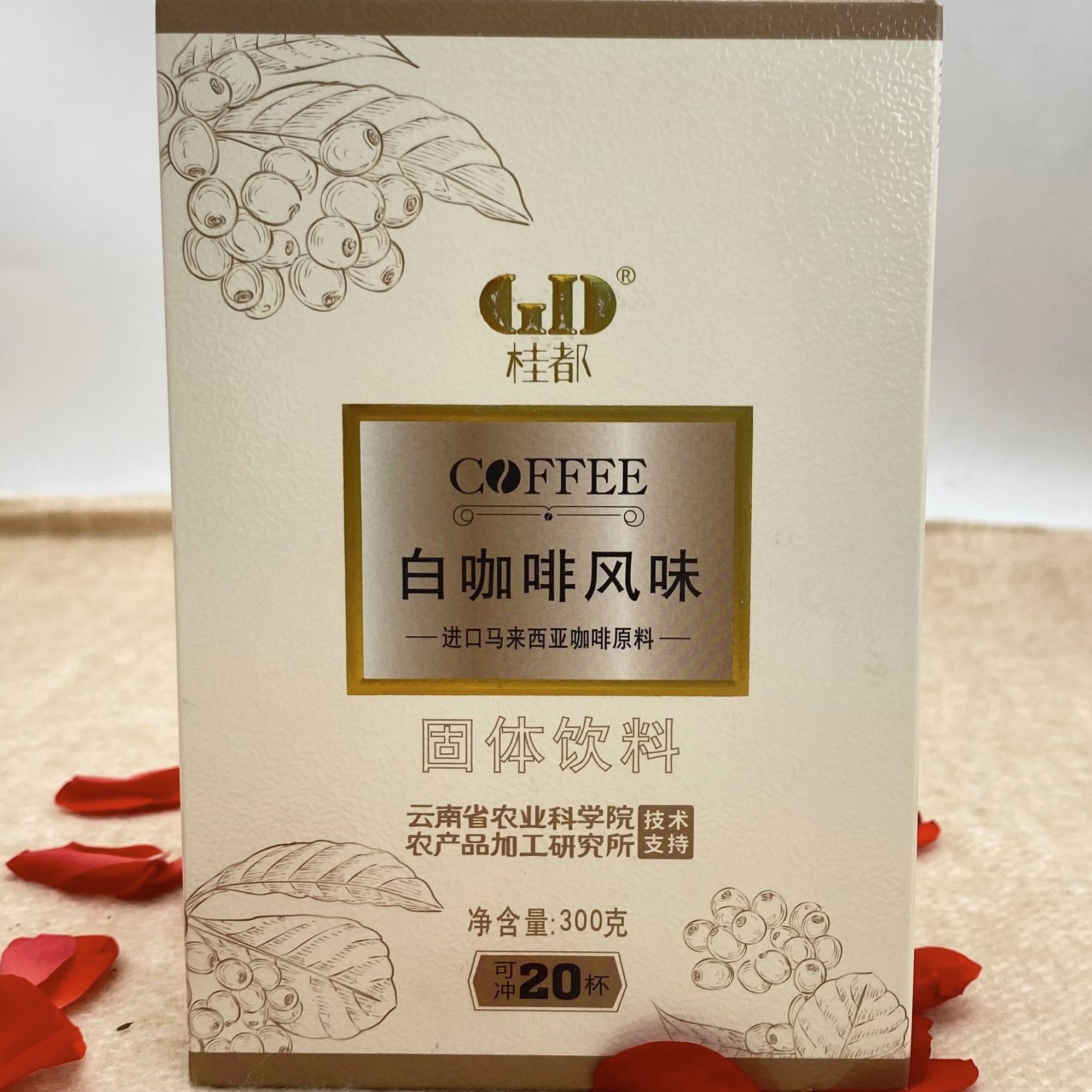 正宗云南小粒咖啡白咖啡风味固体饮料免煮速溶咖啡粉含乳及乳制品
