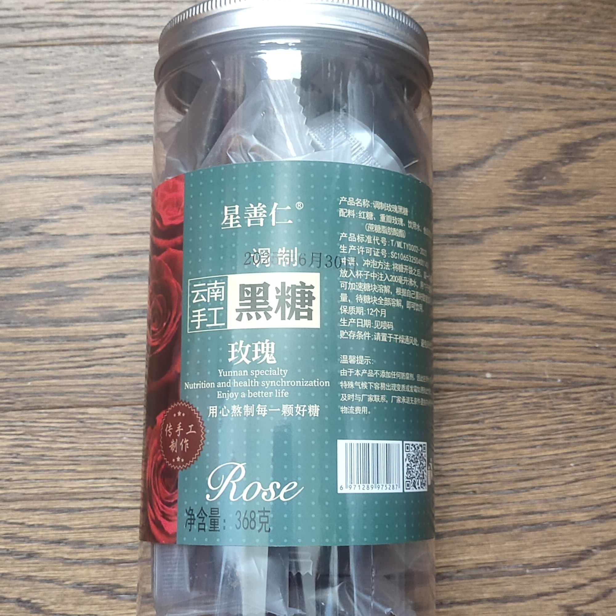 正宗云南传统古法熬制玫瑰黑糖手工调制固体独立小包装360克罐装